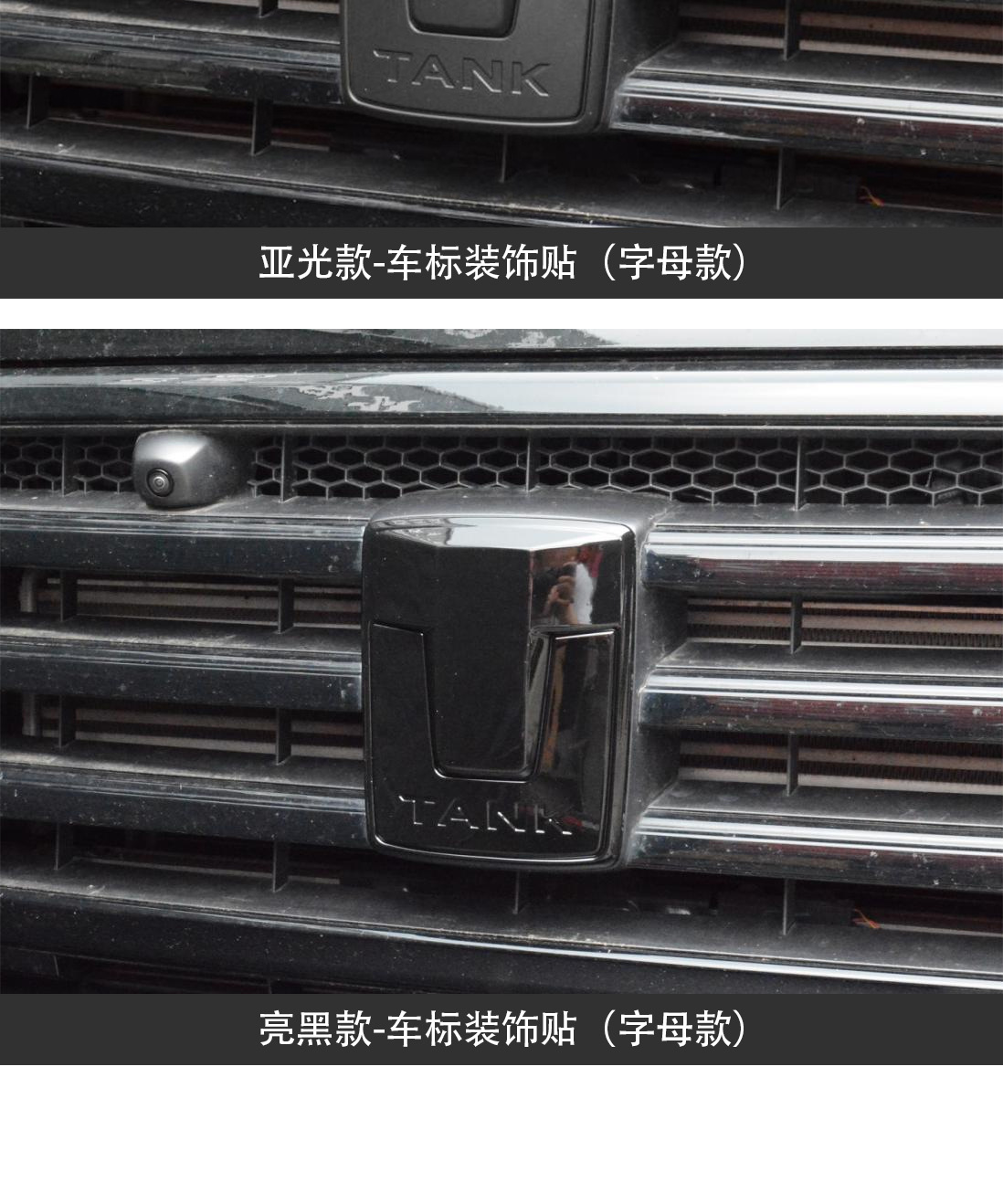 Suitable for Tank 300 Car Logo Stickers, Modified Parts, Front Face, Car Logo Decoration, Blackened Appearance, Special Accessories and Supplies