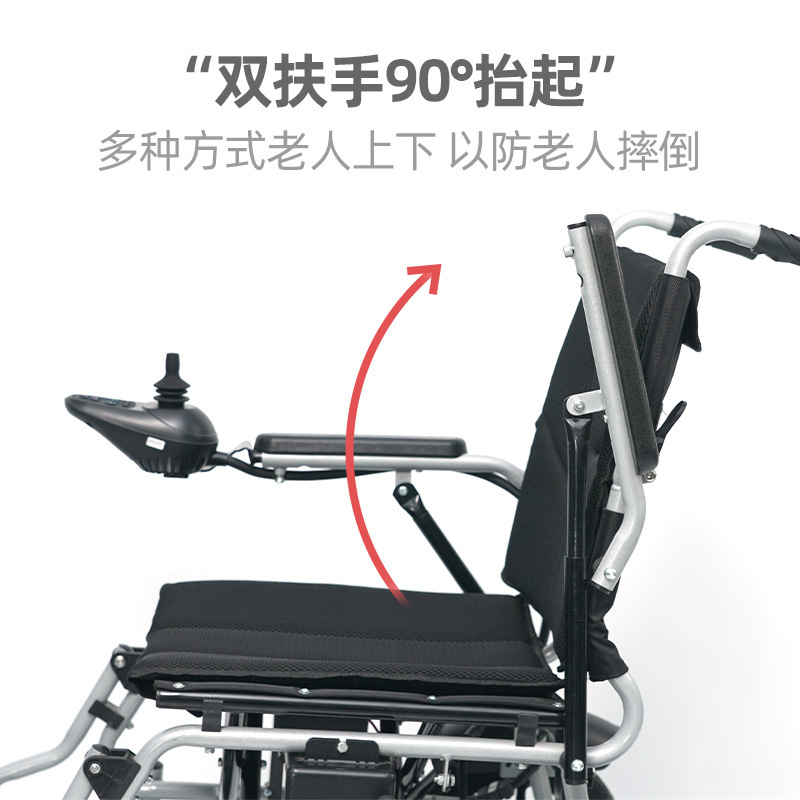 Silla de ruedas eléctrica Xinwang nueva fábrica al por mayor plegable, portátil, multifuncional, silla de ruedas de viaje para discapacitados