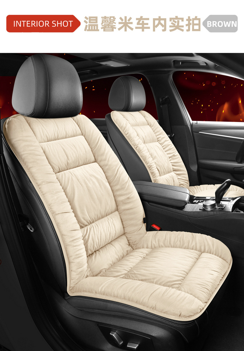 New Car Seat Cushion Seat Cover Graphene Winter Short Plush Heated 12V Universal Seat Cushion Wholesale