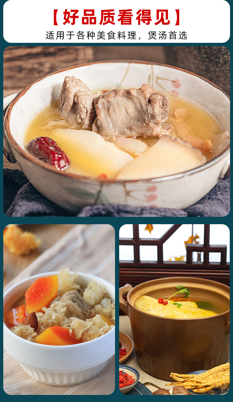 Dang Shen Luo Han Guo Soup Herb Blend 500g Dried Bulk Herbal Decoction Mix for Cooking specifications