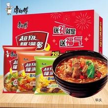 �����������渣�M��t��ţ����96g24����ʳ�������䜫�����l