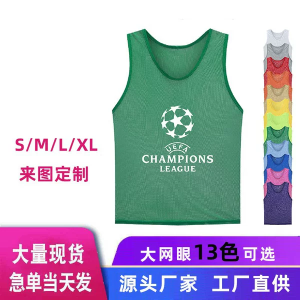 Breathable Frisbee anti-match clothing large mesh football basketball group training vest expansion clothes activity vest