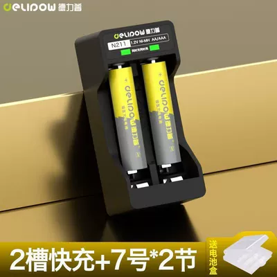 Delipu No. 5 battery Hibrid akkumulyator batareyaları - 2-slot-rotating-light-charger-no-7-1000mah-2-sections