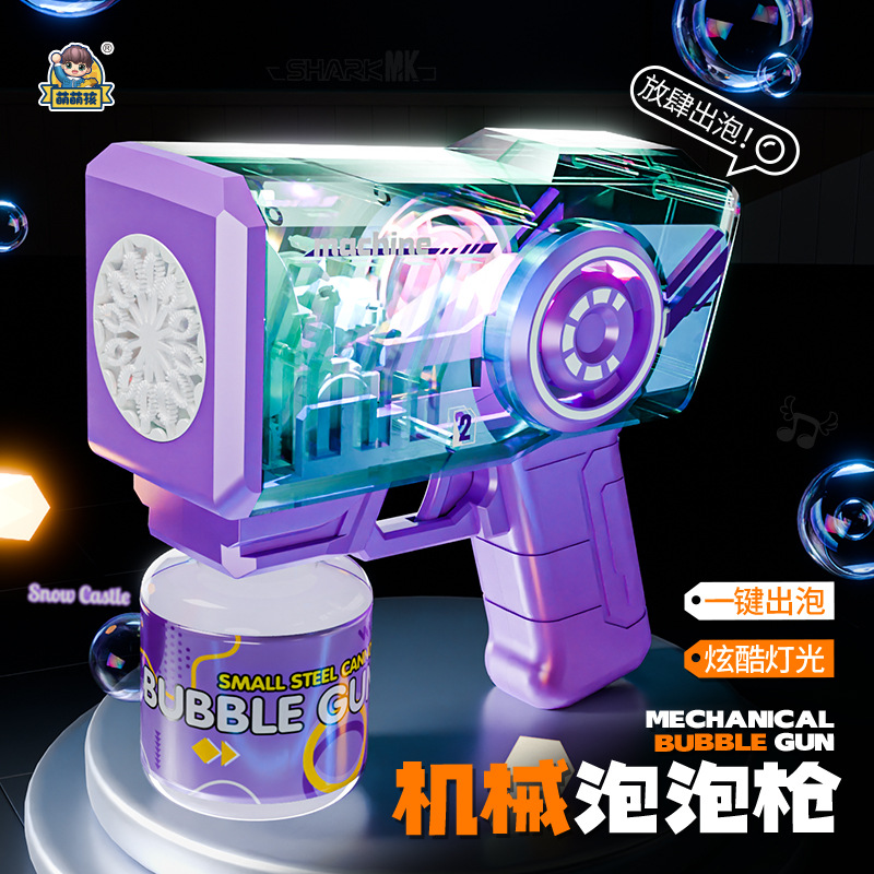 Pistola de Burbujas Automática y Transparente (12 Orificios) - Con Luces, Modelo 2024