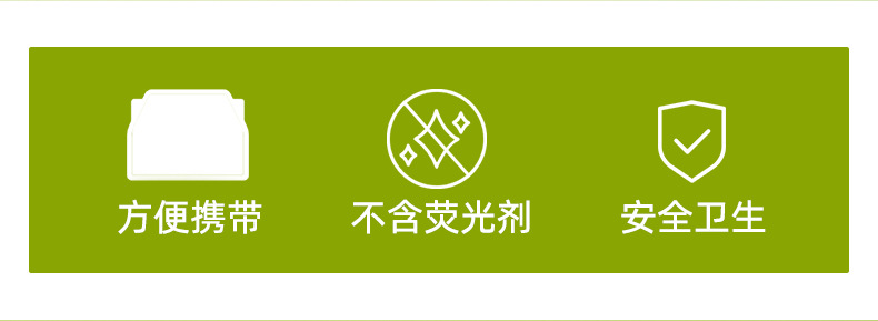 女士卫生湿巾_02