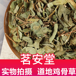 ���l��ș��ɢ�b500g�u�ǲ� �F؛�����u�ǲ� ��˼�~ ��˼��