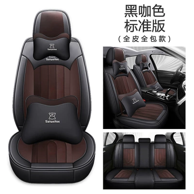 Seat Cover, Cross-Border Foreign Trade – Four Seasons Pad - black-coffee-color-luxury-version-full-leather-five-seats