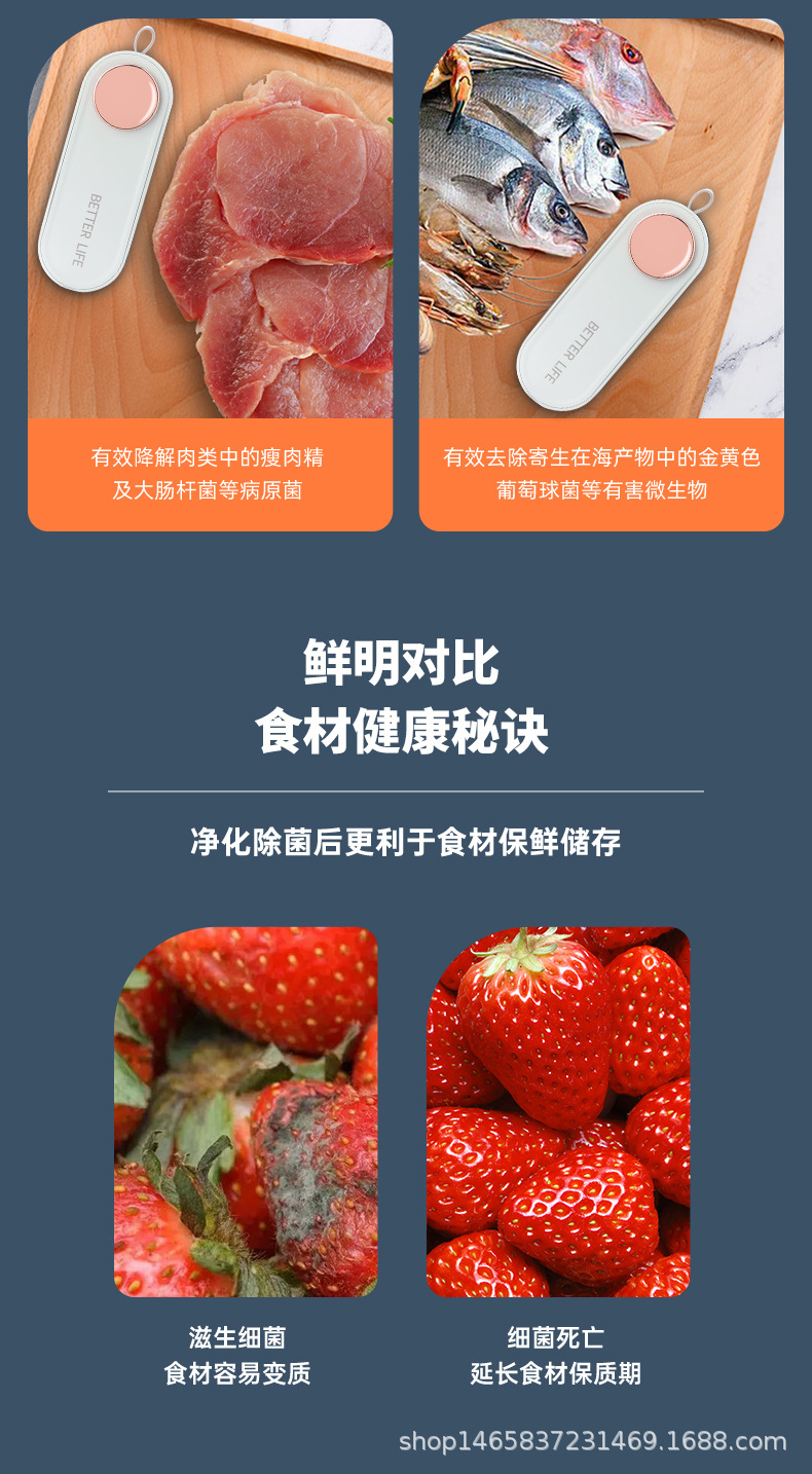 果蔬机-中文_11.jpg