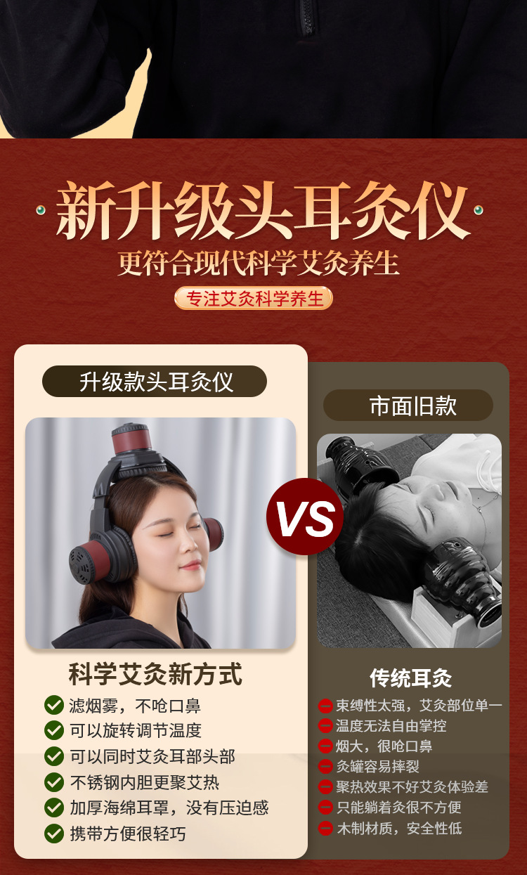 Ear and Head Moxibustion Device with 30 Moxa Sticks and Brush for Baihui Point Wellness overview