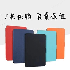適用キンドル紙紙ホワイト4電子書籍保護カバー2018十字紋