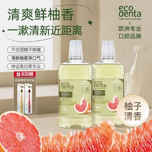 ECODEN mouthwash fresh breath mint teeth lasting grapefruit TA benefit mouth up to clean teeth stains bad breath