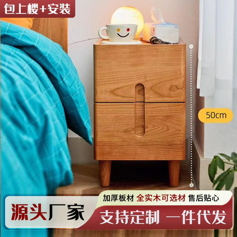 Small Bedside Table Red Oak Modern Minimalist Small Size Cabinet Bedroom Drawer Bedside Storage Cabinet