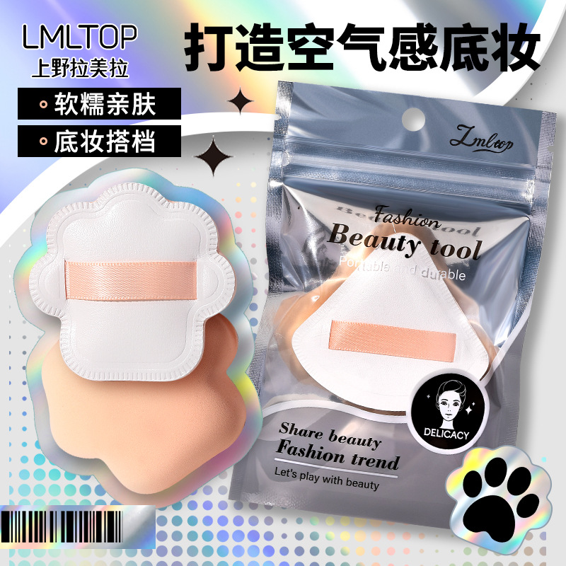 LMLTOP garra de gato marshmallow polvo de maquillaje único maquillaje cojín de aire polvo de maquillaje jjf35