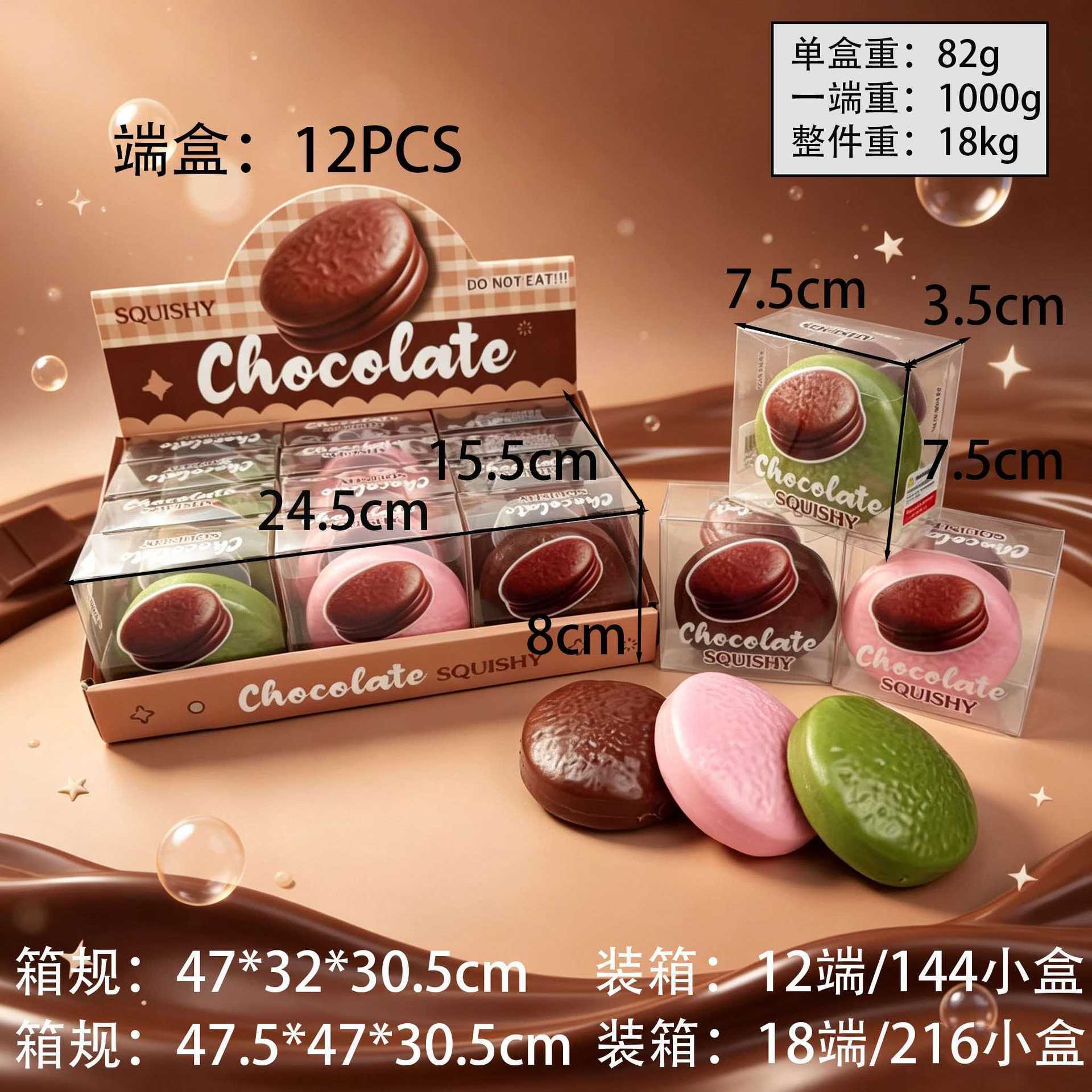 【chocolate pie】handmade ball with building blocks