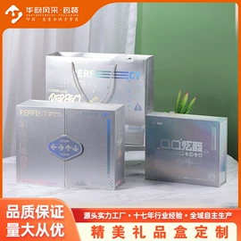 茶叶包装;数码3C包装;纸盒