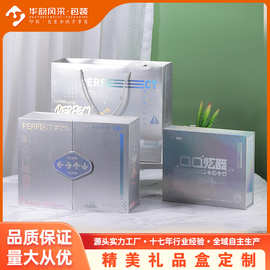 企业商务游戏周边礼品盒定做 手提盒 金银卡纸盒 杯子包装套盒