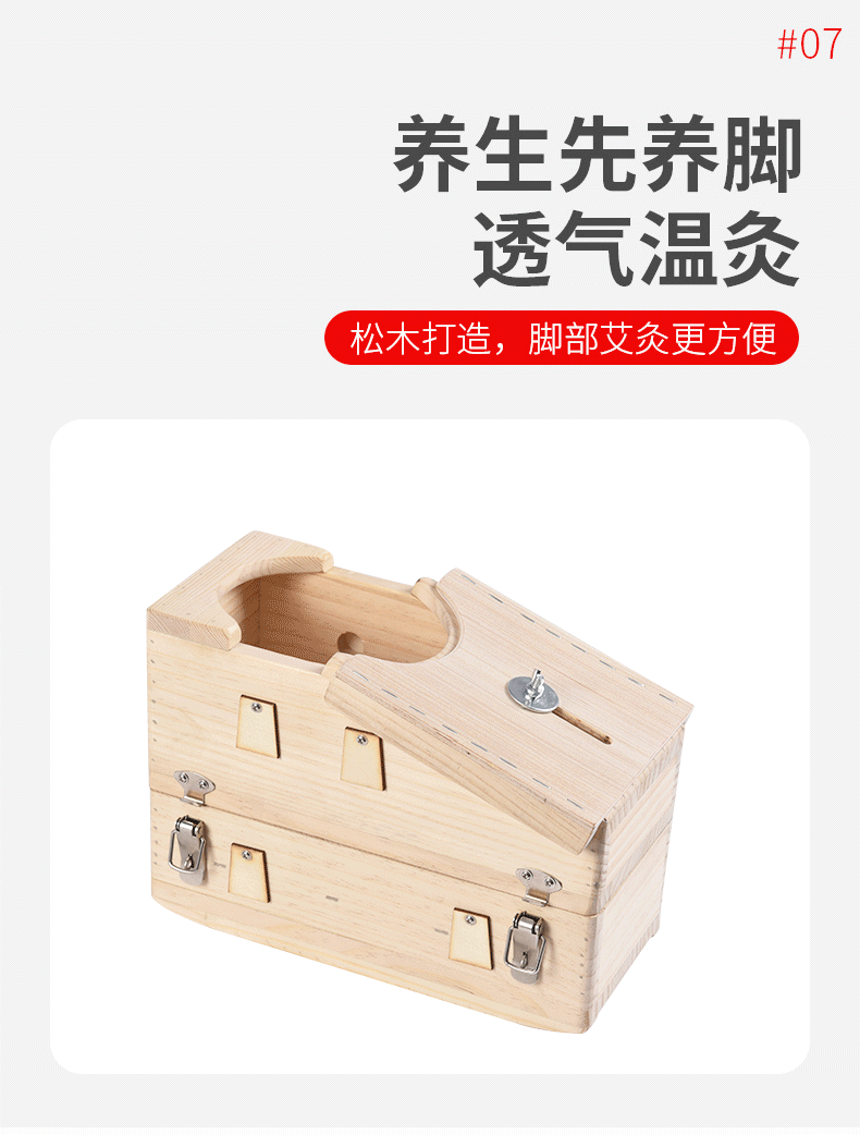 Wooden Foot Moxibustion Box Portable Moxa Warmer for Foot Therapy Home Wellness 29.2cm specifications