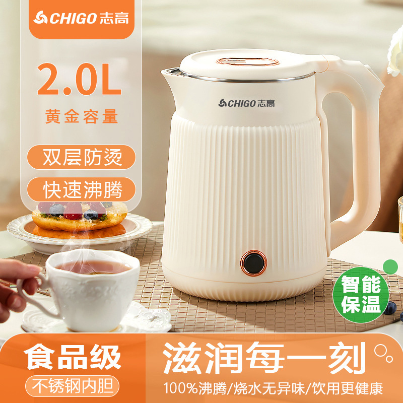 火傷防止恒温ケトル、保温電気ケトル、二層志高自動電気ケトル、8Lステンレス自動1|undefined