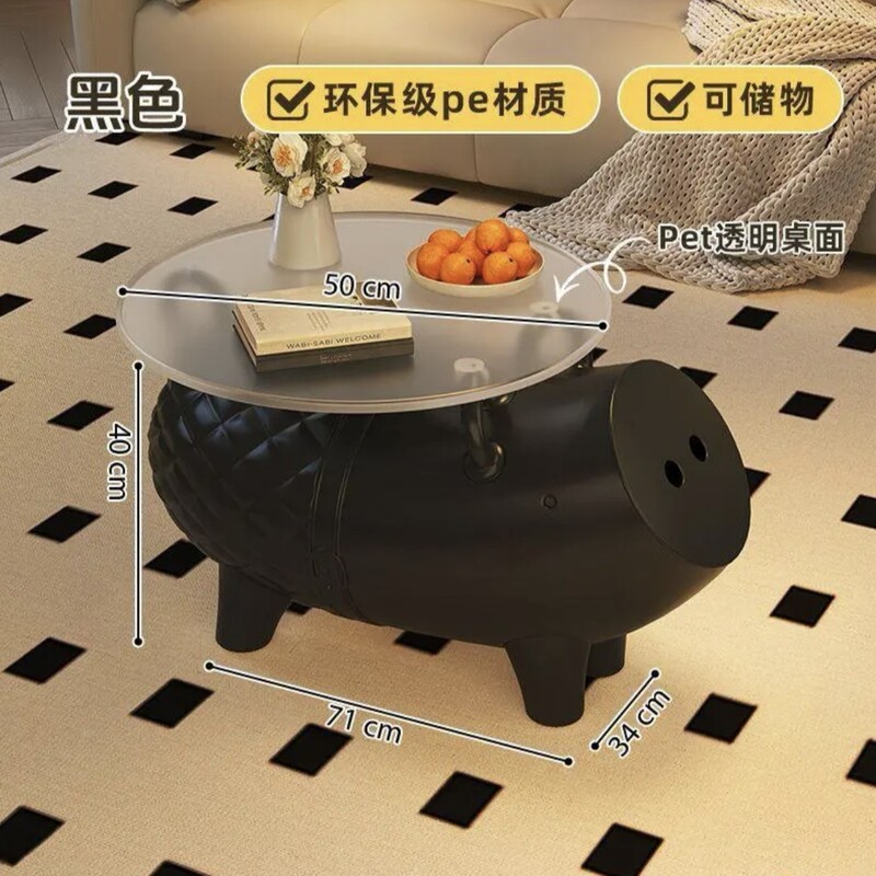 创意家居客厅小猪茶几创意简约卡通床头边几储物摆件网红小户型|undefined