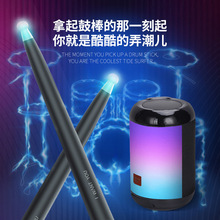 跨境外贸空气架子鼓虚拟AR乐器电子鼓便携黑科技智能儿童练手鼓槌