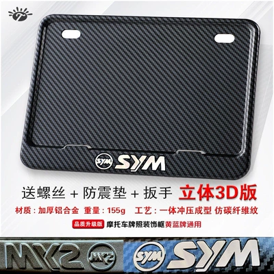 Nömrə qabı, Fiber Pattern, New Traffic Regulations - sanyang-solid-imitation-carbon-stereo-version-comes-with-screw-wrench-and-shockproof-pad