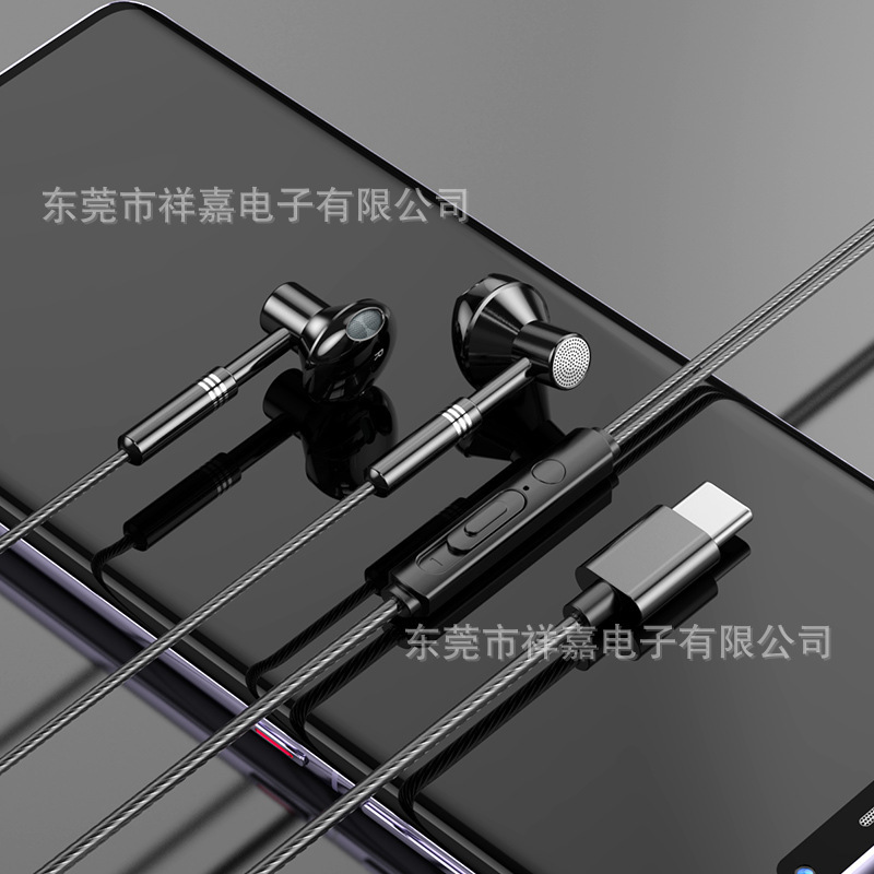 国境を越えた私型金属イヤホンtypecデジタルデコードフラットヘッドはアップルのイヤホンandroid汎用イヤホンに適している|undefined