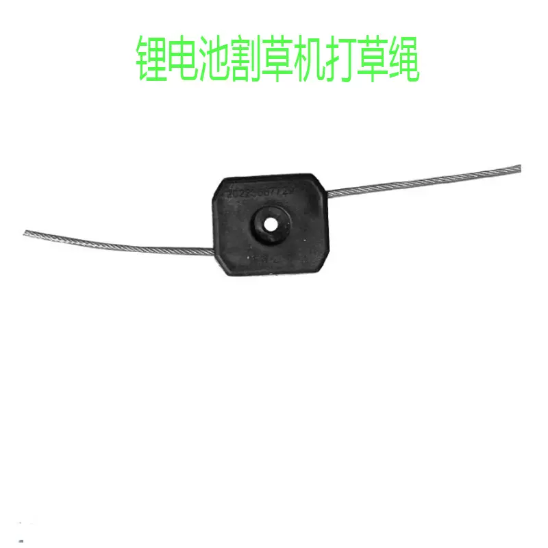 小型割草机配件打草绳锂电池割草机专用刀片