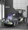 Paint gray dual drive 12V4.5A + remote control