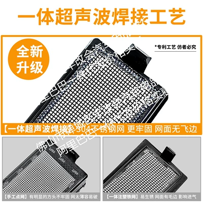Net Front Grille Special Accessories: Automobile anti-insect net