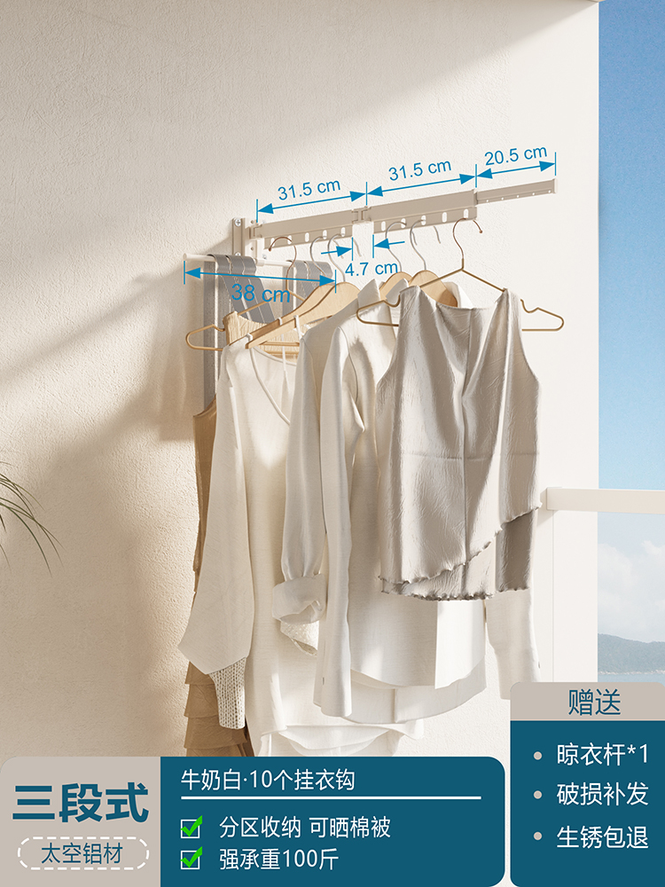 밀크화이트 3단 [방풍구멍 10개 + 옷걸이 수납봉]