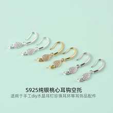 s925���y�M�ˮ�ζ��h�߼��п������DIY�ֹ�ճ�������y����