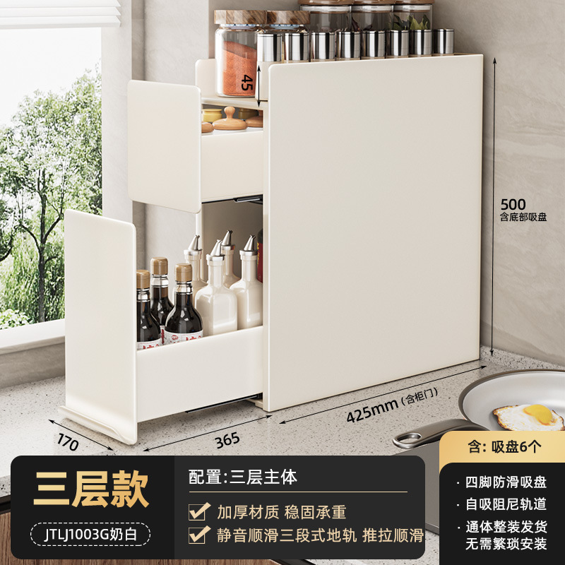 キッチン収納ラック多機能引き出し式超狭口調味料塩調味料瓶収納ボックスカウンタートップ調味料ラック|undefined