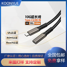 C���DCĸ���L��Type-c������ USB3.2����ĸȫ���ܾ� 10Gen2�D�Ӿ�