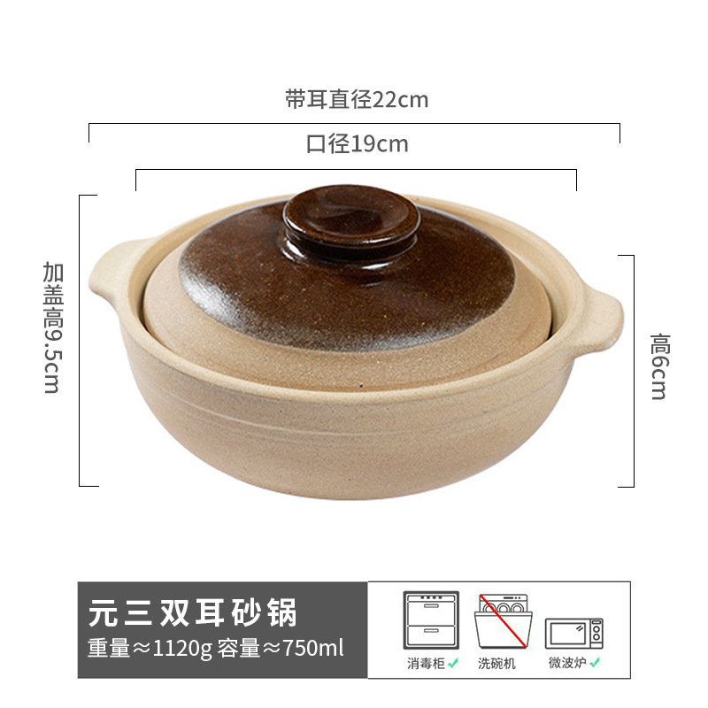 砂锅炖锅家用燃气灶专用陶瓷小沙锅商用煲汤煲仔饭老式土砂锅家用|undefined