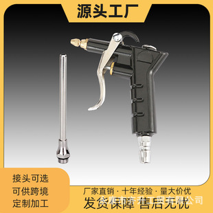 989 Pneumatic Metal Dust Blowing Gun Wind Adjustable Air Gun Long and Short Mouth Replaceable Dust Blowing Gun Powerful Cleaning Tool