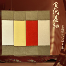宋式装裱文房茶挂麻布纹宋锦双拼绫布加厚挂轴高温精裱书法国画用