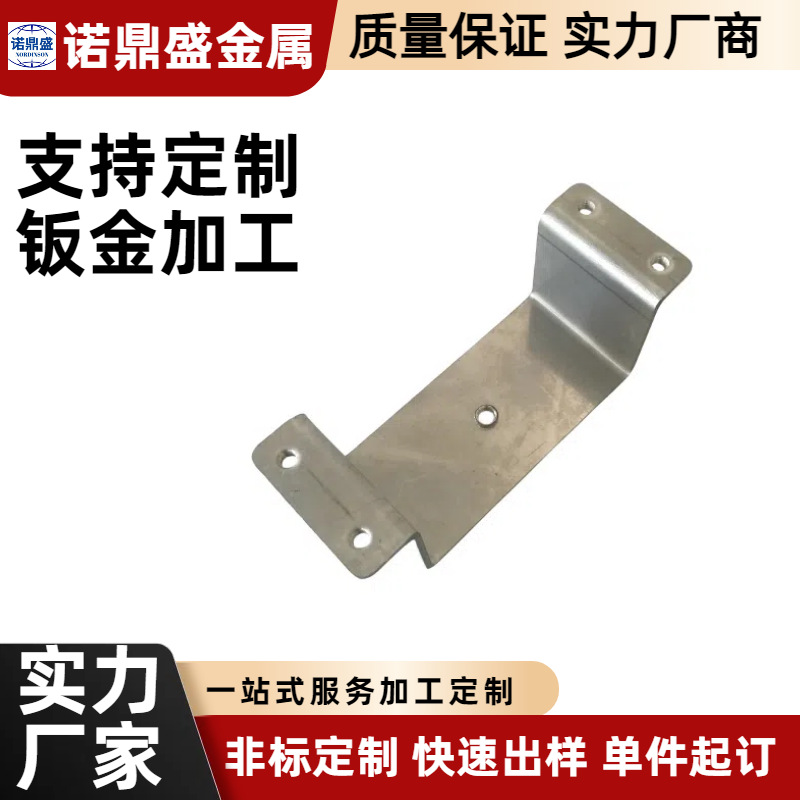 工厂不锈钢板加工 中厚板冷轧板可激光切割折弯冲孔 小型钣金加工