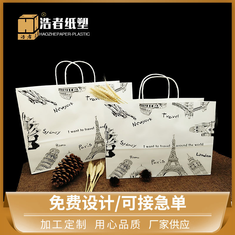 新款印刷春冬服装包装袋travel手提袋购物袋手提纸袋手提袋可批发