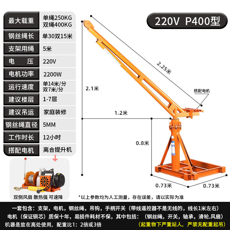 P500형 브라켓 + 220V 클러치형 30m줄 2200와트