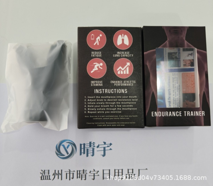 跨境便携式肺活量腹部咬嘴式呼吸训练器腹式慢阻肺功能呼吸训练器|undefined