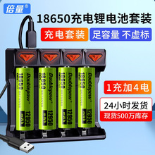 ����18650�늳ش�����12950mwh3.7V�������Ͳ�^�����늳�18650
