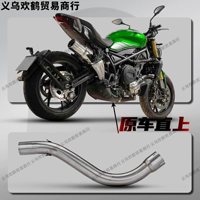 Mid-Section with Non-Destructive Installation, Motorcycle exhaust pipe