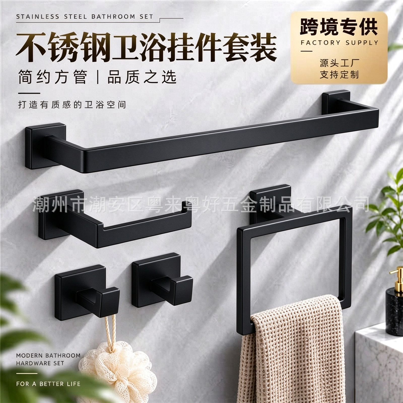 Stainless Steel Bathroom Set, Bathroom Towel Rack, Square Tube Five-Piece Set, Storage Rack, Towel Ring, Hook, No-Nail Installation