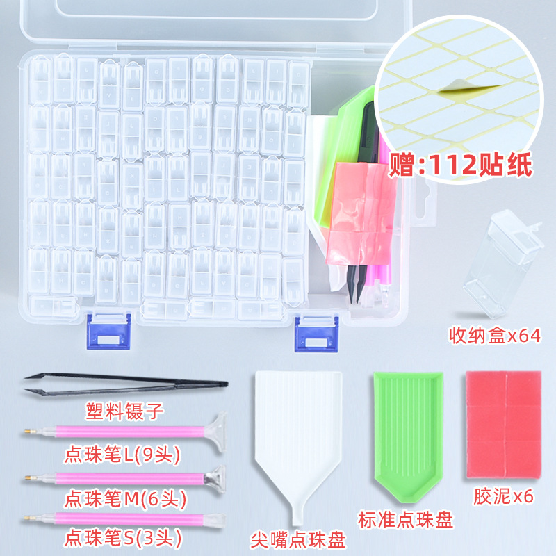 Temuで人気の84グリッド収納ボックス 透明で仕切りなし ダイヤモンドペインティングツールボックス DIY手作りビーズ分類ボックス