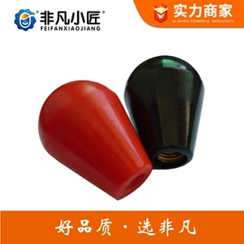 手轮;其他机床附件;机床护罩