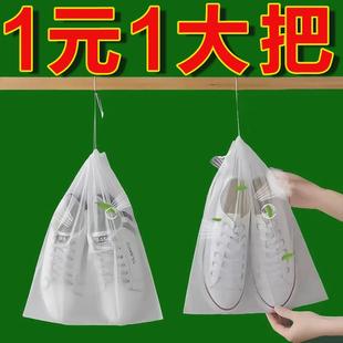 ♡ White Shoe Drying Bag, Anti-Yellowing Bag, Thickened Reusable Shoe Washing and Drying Bag, Shoe Dust Bag with Drawstring