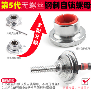 ����⏸���p���U��ȫ��ĸ���Ʉ�������Ƿ���2.5cm��⏗U���