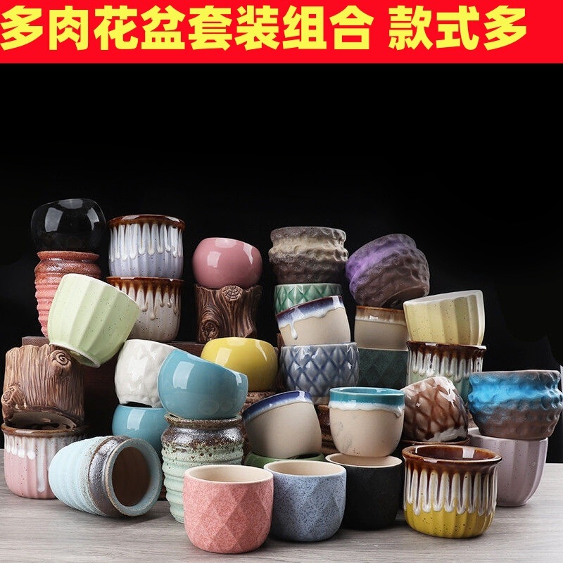 Succulent Flowerpot Ceramic Special Clearance Breathable Stoneware Creative Indoor Succulent Plant Small Combination Set