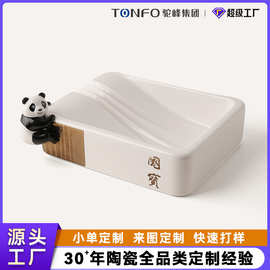 驼峰景德镇陶瓷文旅博物馆立体小熊猫陶瓷烟灰缸创意礼品文创定制