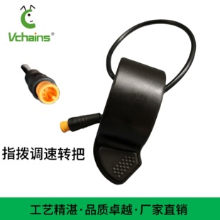 Electric Scooter Thumb Throttle Speed Controller Accelerator Thumb Grip Modification Thumb Throttle Three-Core